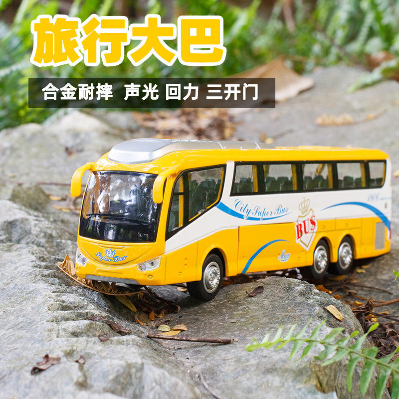 新款 男孩儿童公交车玩具大号五开门仿真声光合金巴士汽车模型