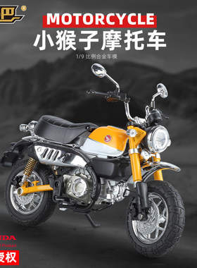 新款 1-9本田小猴子摩托车模型仿真合金狒狒机车手办玩具摆件盒