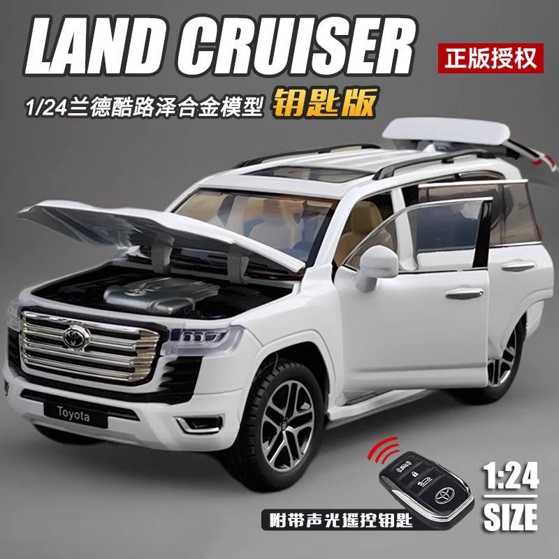 智冠1:24授权丰田兰德酷路泽 LC300转向声光仿真合金车模型车