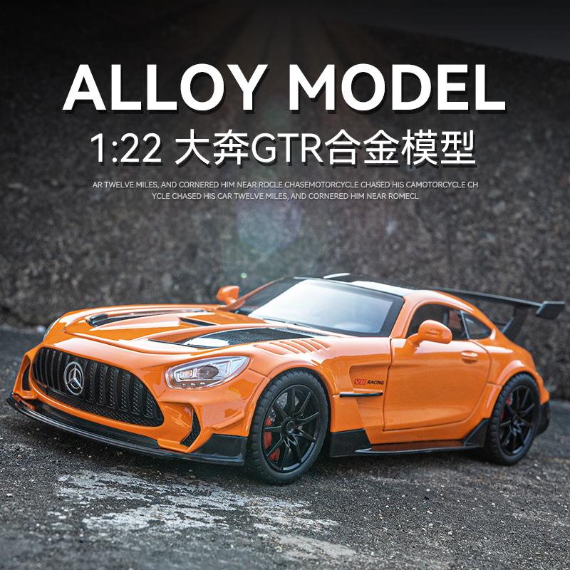 新款 1:22GT3仿真合金声光汽车模型儿童玩具车载摆件