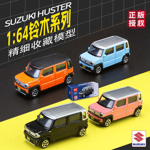 新款 1:64铃木Hustler合金越野小汽型玩具车模摆件盲盒小礼品