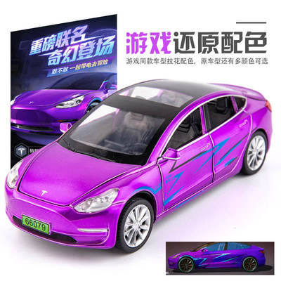新款 宝思仑1/32特斯拉modle 3合金汽车模型声光玩具车毛豆3盒装