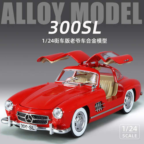 新款金丽方1：24复古300SL老爷车声光车玩具摆件仿真合金汽车模型