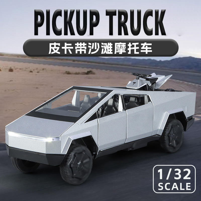 新款 1:32特斯皮卡合金模型仿真越野汽车男孩玩具热销