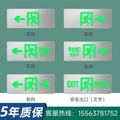 井伦A型应急照明集中电源箱智能疏散指示牌应急灯匹配国康龙泰GKK