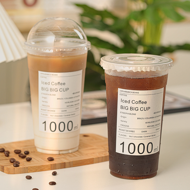 奶茶杯一次性商用打包塑料透明杯