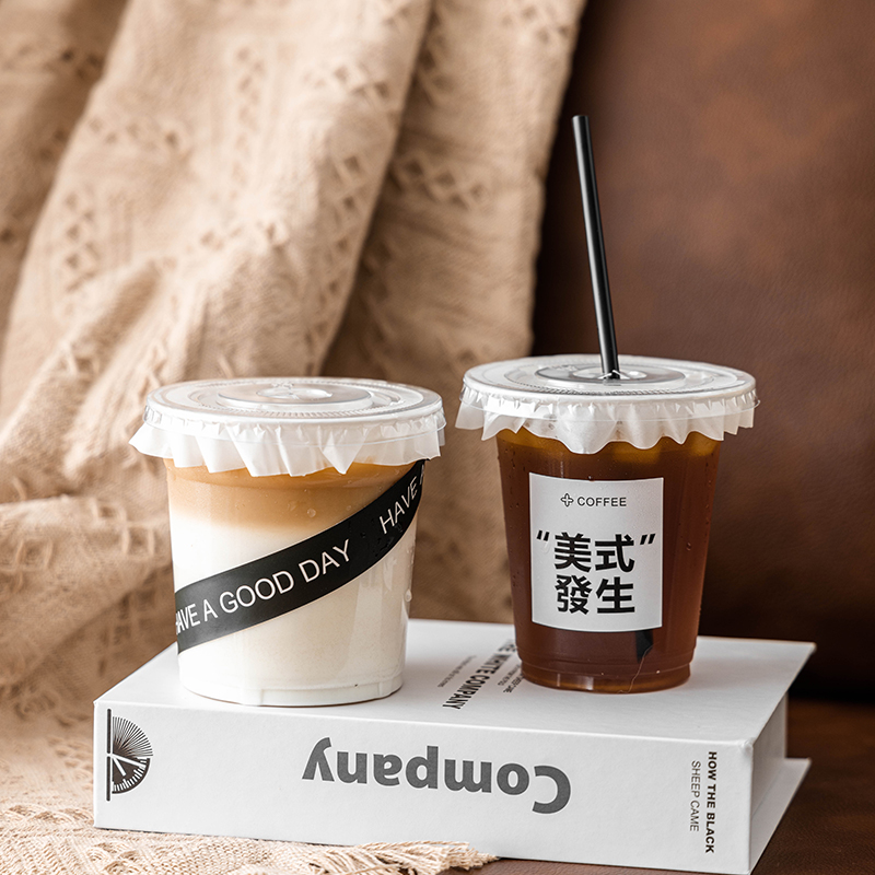 奶茶杯500ml咖啡塑料一次性带盖