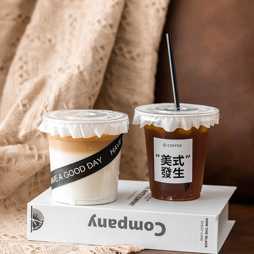 奶茶杯500ml咖啡塑料一次性带盖