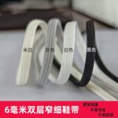 带男款 女款 zoom跑步鞋 适用于耐克飞马40鞋 飞马39灰色白色板鞋 扁平