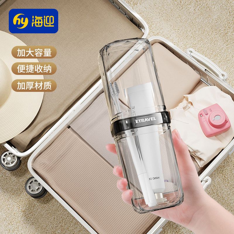 旅行洗漱杯便携情侣套装旅游出差洗漱用品牙刷牙膏牙具杯子收纳盒