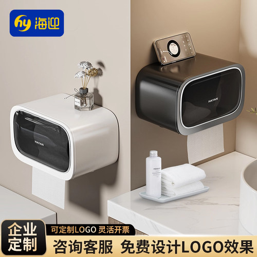 酒店洗漱间纸巾盒壁挂式