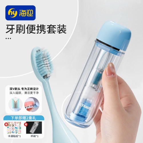 旅行洗漱杯便携正畸折叠牙刷三合一洗漱品收纳盒迷你多功能漱口杯