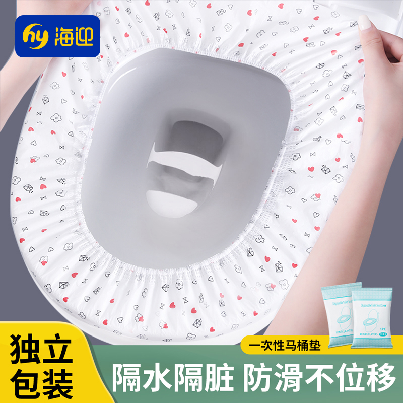 四季通用一次性马桶垫双层防水