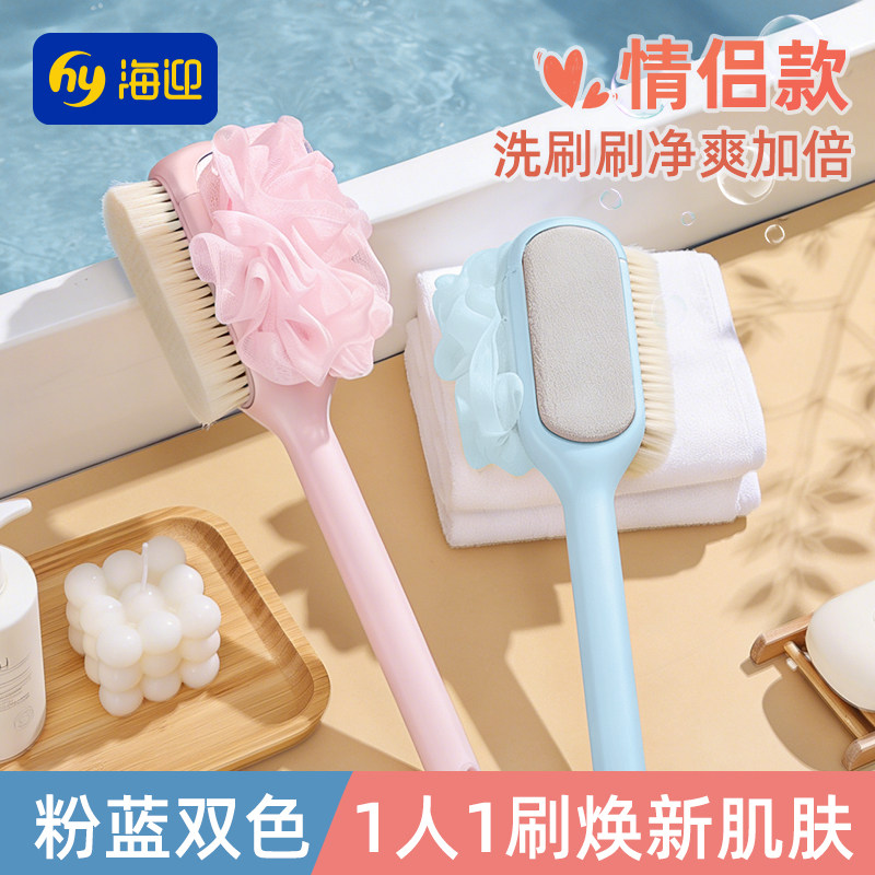 沐浴球情侣款长柄沐浴球刷刷净爽加倍全身去角质洗澡神器粉蓝双色