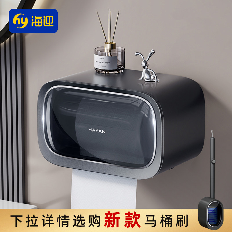 纸巾盒卫生间高档轻奢免打孔壁挂式收纳盒2025新款浴室防水抽纸盒