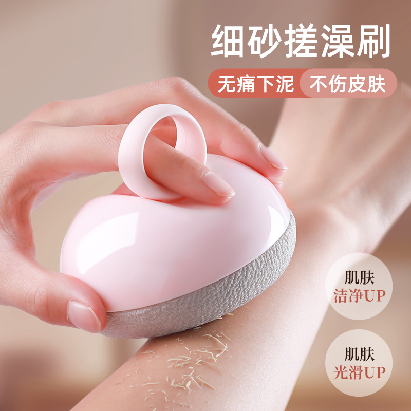 手握式搓澡刷强力搓泥男女士专用