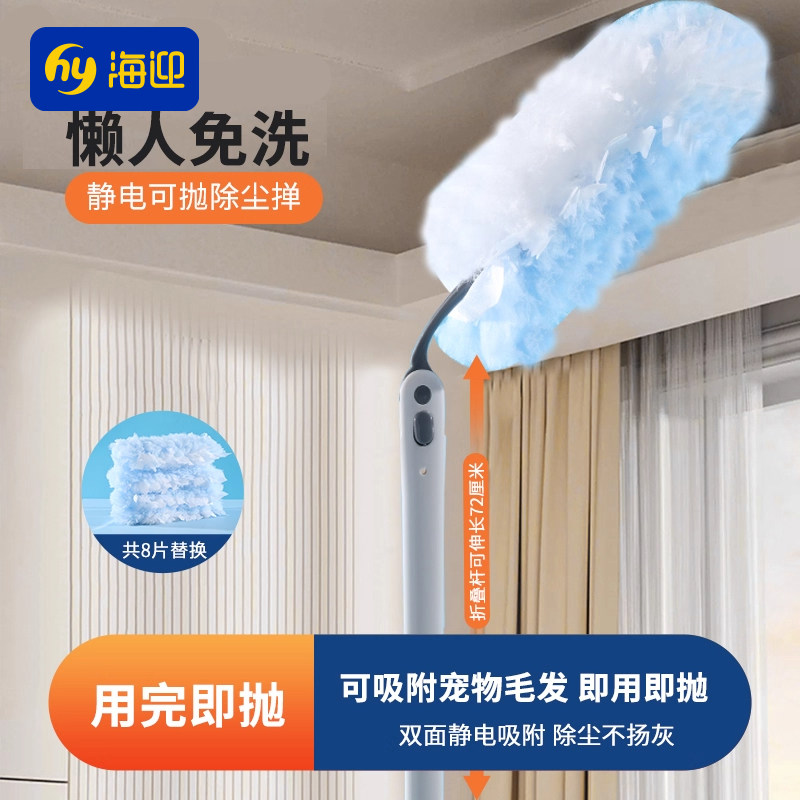 加长可伸缩除尘掸除尘打扫灰尘家用高空清洁蜘蛛网角落扫缝隙吊顶