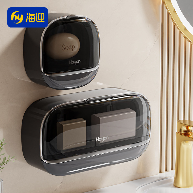 肥皂盒壁挂式浴室卫生间轻奢墙上皂盒免打孔置物架2025新款香皂盒,家装主材,肥皂盒/皂碟,淘宝优惠券,粉丝福利购,淘宝优惠卷