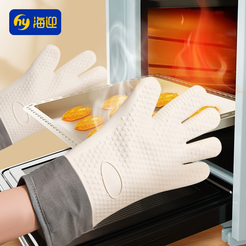 防烫手套隔热加厚硅胶厨房烤箱专用烘焙耐高温防滑防热微波炉烘培,厨房/烹饪用具,微波炉手套,淘宝优惠券,粉丝福利购,淘宝优惠卷