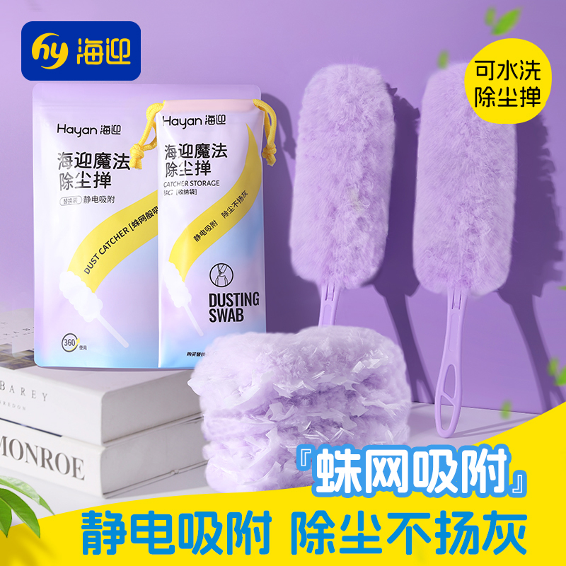 静电除尘掸吸附扫灰家用车用折叠蜘蛛网风扇灰尘清理神器鸡毛掸子