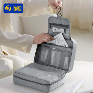 旅行洗漱包男士 便携干湿分离出差洗护防水收纳悬挂化妆包大容量女