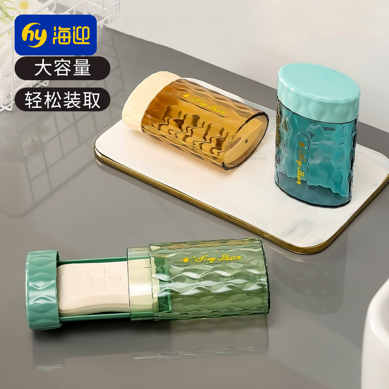 旅行香皂盒便携式双层密封带盖沥水肥皂盒创意出差旅游小皂盒迷你,家庭/个人清洁工具,皂盒,淘宝优惠券,粉丝福利购,淘宝优惠卷