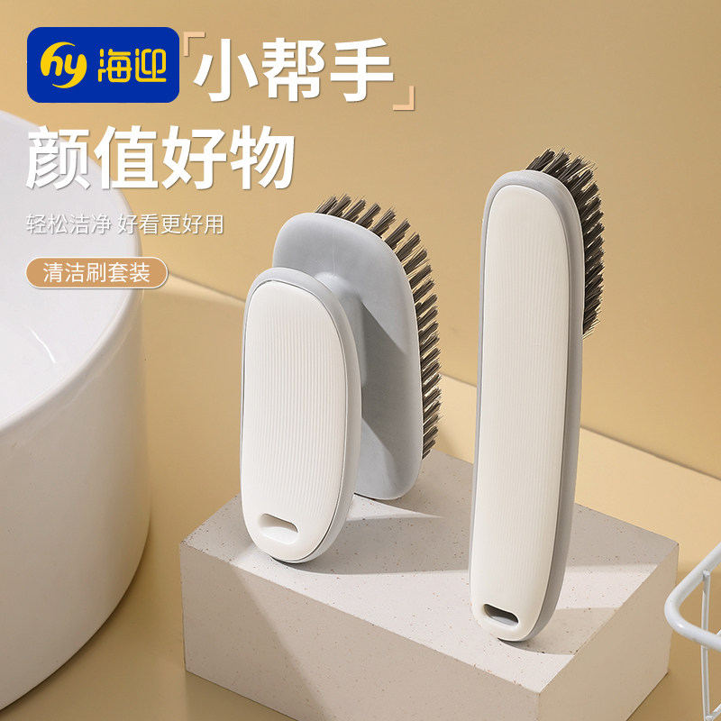 鞋刷子洗衣刷家用刷子洗衣服的鞋子洗鞋运动鞋专用软毛刷清洁