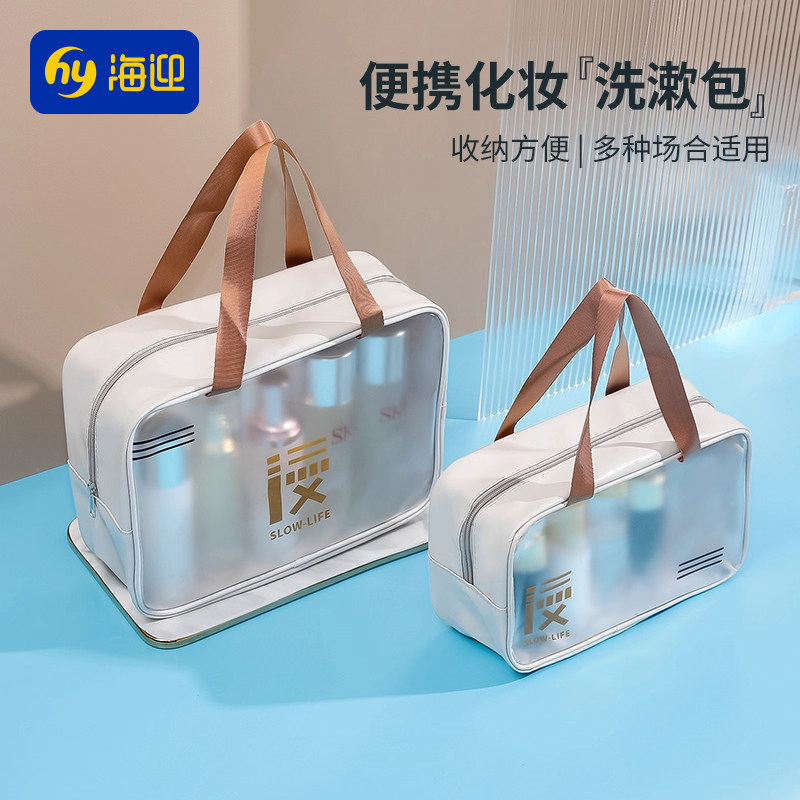 化妆包便携女旅行外出高级感大容量2025新款高颜值防水收纳洗漱包