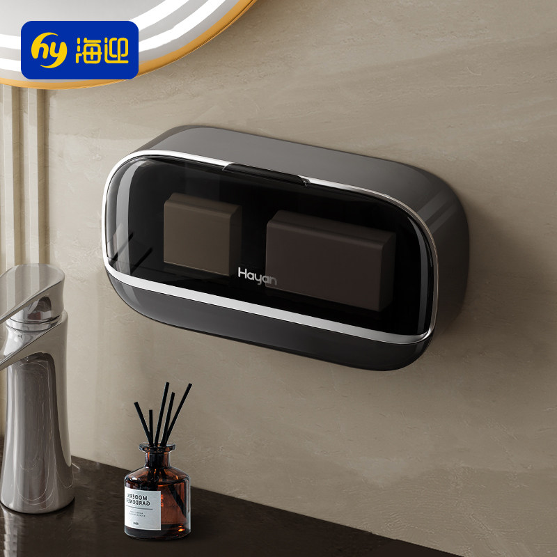 肥皂盒壁挂式家用高档沥水免打孔带盖皂盒洗手间浴室卫生间香皂盒,家庭/个人清洁工具,皂盒,淘宝优惠券,粉丝福利购,淘宝优惠卷