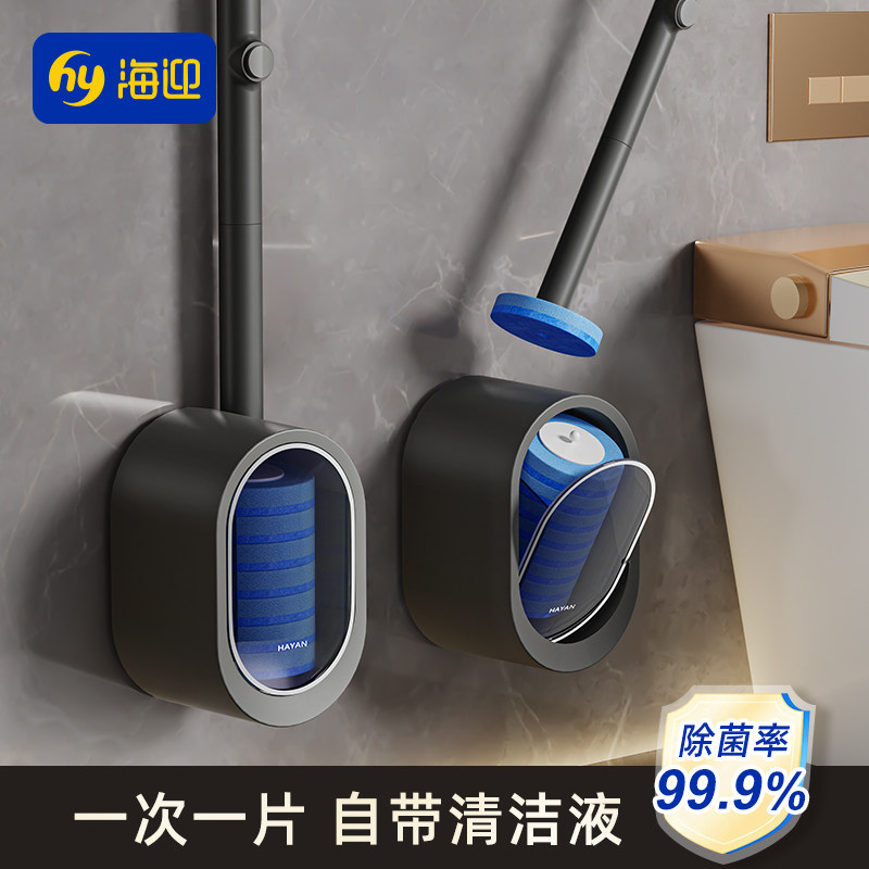 马桶刷壁挂式免手洗自带一次性一片日抛清洁液除菌刷厕所刷清洁刷,家庭/个人清洁工具,马桶刷/厕所刷,淘宝优惠券,粉丝福利购,淘宝优惠卷