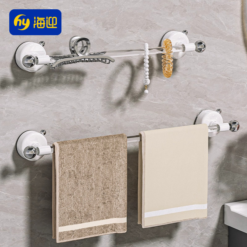 吸盘毛巾架卫生间免打孔毛巾杆单杆浴室浴巾架壁挂式厕所毛巾挂架,家庭/个人清洁工具,毛巾挂/毛巾架,淘宝优惠券,粉丝福利购,淘宝优惠卷
