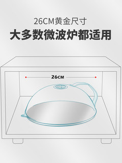 微波炉专用蒸盒盖子加热容器用品碗盖加厚防溅盖耐高温防油盖器皿