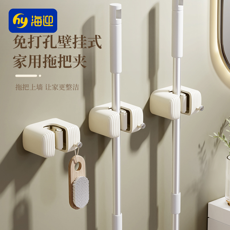 壁挂拖把架拖把HAYAN/海迎