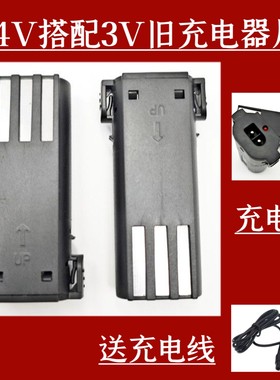 博鑫6618理发器 电推剪 电推子 充电 电池 替换 电池 配件
