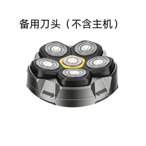 GENPAI/君派FK8790磁吸刀头配件光头神器电动剃光头机整体刀头