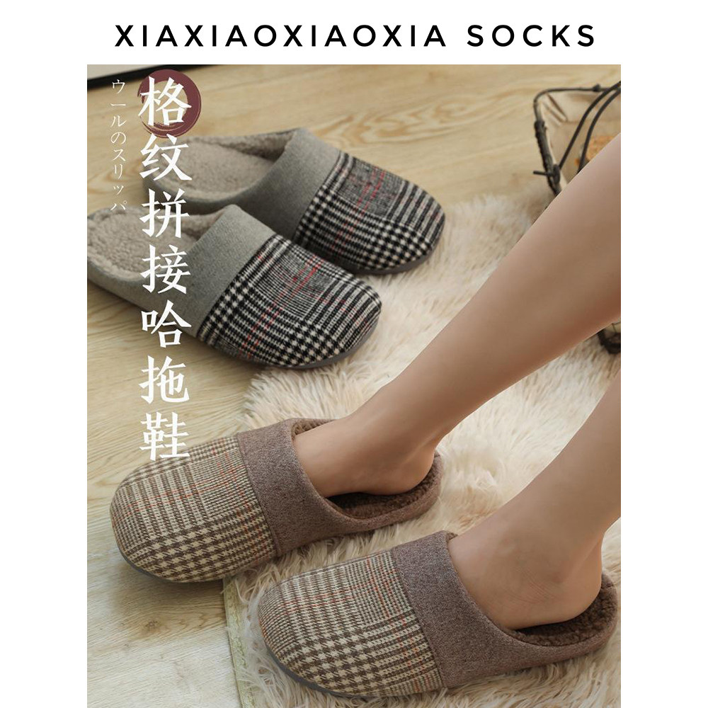 《包邮》秋冬日系居家室内家用格子地板防滑男女保暖棉拖鞋