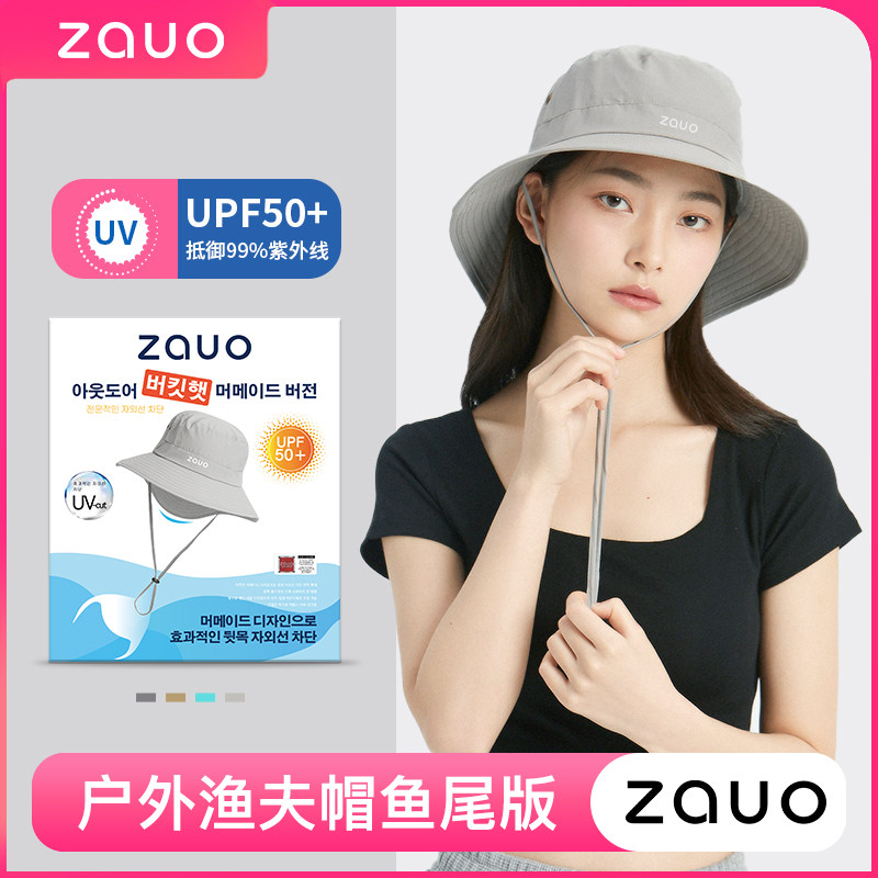 大帽檐遮脸太阳帽子防紫外线