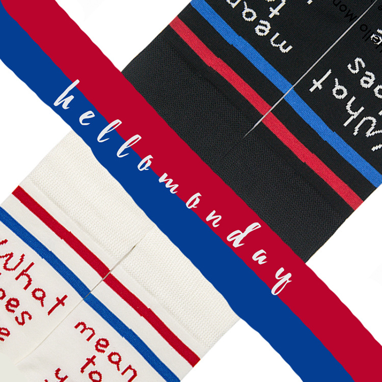 【满五双包邮】黑白条中性棉袜