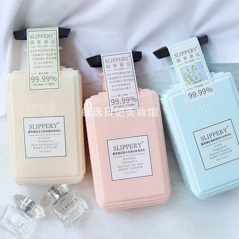 醒慕邂逅身体乳香水浪漫持久留香