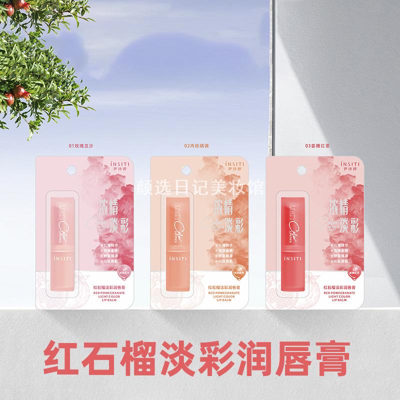 唇膏系列秋冬护唇1815#红石榴