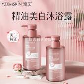 娅芝美白果酸沐浴露烟酰胺全身持久留香沐浴液高保湿 泡泡沐浴水乳