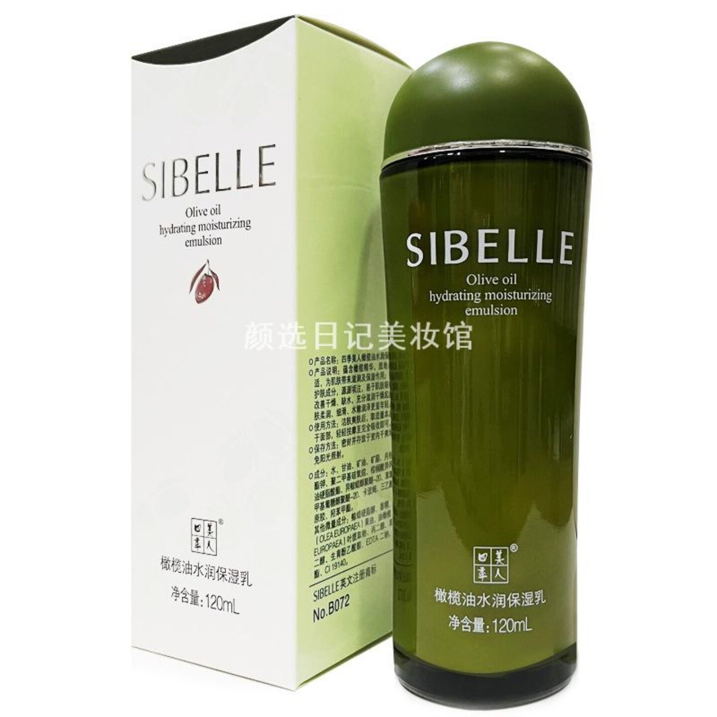 四季美人橄榄油水润保湿乳120ml