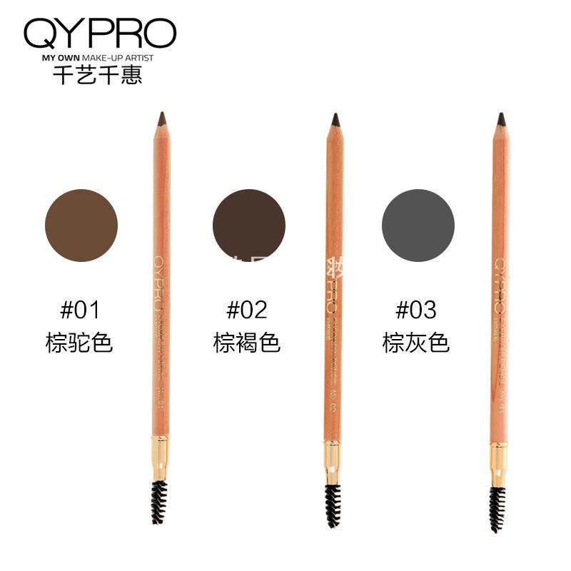 QYPRO千艺自然眉笔棕褐棕灰双头带刷硬芯化妆笔单支化妆师