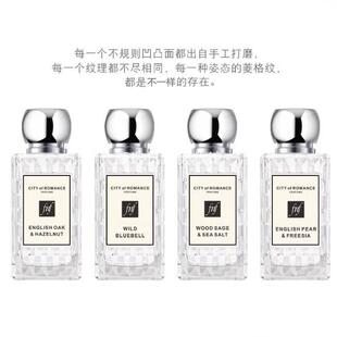 耐人寻味浪漫之都香水蓝风铃清爽花香调小众香水清新持久FNF735