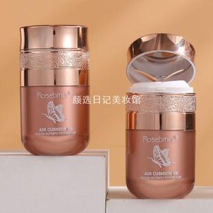 正品蝴蝶气垫bb霜隔离遮瑕防水不脱妆cc棒提亮保湿粉底液素颜霜