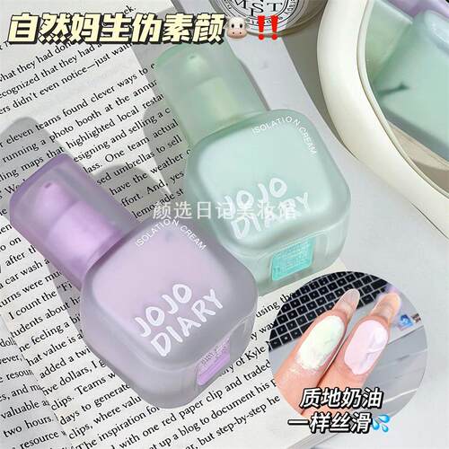 久久日记水润丝滑服帖清爽控油