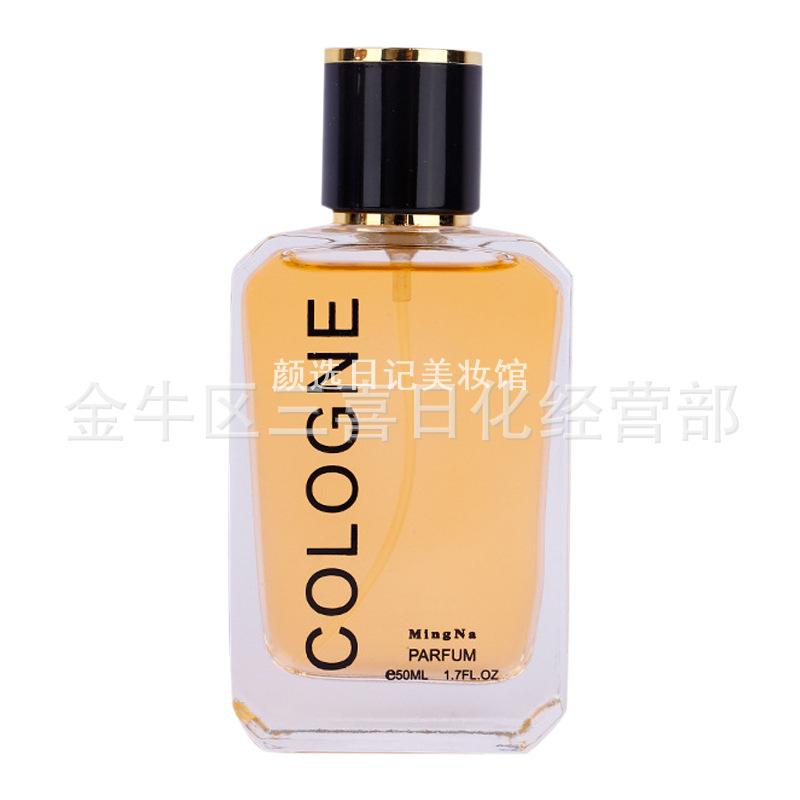 名娜品牌古龙男香水淡香海洋清新