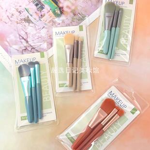 莫兰迪软毛刷上色自然新手化妆刷KQ1154 可绮化妆套刷3支装