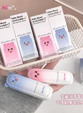 kekemood柔润亮泽唇膏保湿不油腻