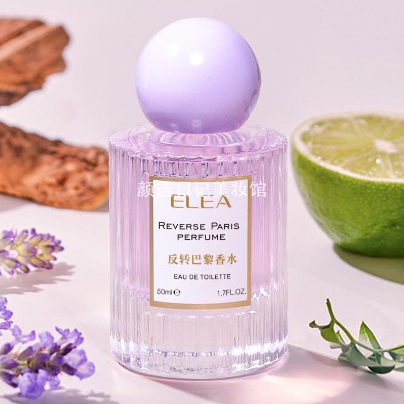 ELEA伊丽雅反转巴黎女士香水50ml